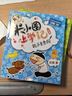 米小圈上學(xué)記一年級 童書(shū) 兒童文學(xué) 小學(xué)生課外閱讀書(shū)籍（套裝共4冊） 課外閱讀 閱讀 課外書(shū) 一升二銜接 小升初銜接 曬單實(shí)拍圖