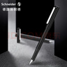 施耐德（Schneider）鋼筆學(xué)生成人練字筆男女三四年級(jí)辦公專用簽字墨水筆F尖 開學(xué)必備用品BK406-黑色161811H 曬單實(shí)拍圖
