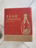 汾酒 出口玻汾 清香型白酒 53度 500ml*6瓶 整箱裝（非原箱發(fā)貨） 曬單實拍圖