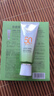 百雀羚（PECHOIN）草本美白防曬套裝60gSPF50+輕薄不油膩防曬七夕情人節(jié)禮物 曬單實(shí)拍圖