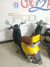 立馬電動摩托車MINI 80公里長續(xù)航1200W電機60V20Ah鉛酸電池外賣家用舒適出行電動車 檸檬密黃 曬單實拍圖