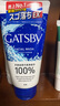 GATSBY日本原裝GATSBY杰士派男士洗面奶控油祛痘磨砂凈白去黑頭保濕130g 【雙層磨砂】強力清潔-130g 曬單實(shí)拍圖