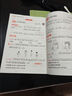 一本小學(xué)語(yǔ)文閱讀訓練100篇二年級 2026閱讀題知識大盤(pán)點(diǎn)閱讀理解萬(wàn)能答題模板方法階梯真題試卷訓練 曬單實(shí)拍圖