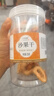 十年夢(mèng)沙果干 無(wú)核沙果圈果干孕婦兒童酸甜無(wú)添加劑 沙果干【2罐】共500克 曬單實(shí)拍圖