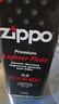 ZIPPOZIPPO之寶配件耗材 大油+小油  打火機油355ml大油+133ml小油 曬單實(shí)拍圖