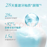 Regenerate法國(guó)高端進(jìn)口修護(hù)牙釉含氟牙膏105g(75ml)*3無水熱感【原裝進(jìn)口】 曬單實(shí)拍圖