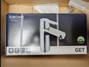 高儀（GROHE）原裝進(jìn)口面盆龍頭 家用臺下盆洗漱龍頭 衛生間冷熱水龍頭2345400C 曬單實(shí)拍圖