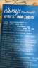 護舒寶液體衛生巾夜用組合340mm24片無(wú)感保護姨媽巾京東自營(yíng)官方旗艦 曬單實(shí)拍圖