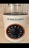 榮事達(dá)（Royalstar）破壁機(jī)家用豆?jié){機(jī)1.8L容量全自動榨汁米糊機(jī)嬰兒輔食機(jī)豆?jié){免濾 3-5人國家補(bǔ)貼RZ-625E2（語音款） 曬單實(shí)拍圖