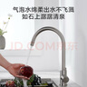 京東京造 廚房水龍頭304不銹鋼雙水花360°旋轉(zhuǎn)冷熱雙控適用于水槽洗菜盆 曬單實拍圖