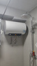海爾（Haier）電熱水器50/60/80升電儲水式數顯家用洗澡速熱水器小體積專(zhuān)利防電墻免費上門(mén)安裝 LT 50L 2200W 金剛三層膽丨鉬金加熱管 曬單實(shí)拍圖