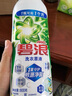 碧浪1次去黃除菌除螨留香洗衣原液800g 去漬去汗味洗衣液 嬰幼兒可用 曬單實(shí)拍圖
