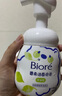 碧柔（Biore）氨基酸潔面泡160ml 花王洗面奶男女士 控油深層清潔毛孔護膚自營 曬單實拍圖