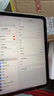 Apple/蘋(píng)果【國家補貼】iPad 11英寸 A16芯片2025年款 平板電腦 (256GB WLAN版/學(xué)習辦公娛樂(lè ))銀色 曬單實(shí)拍圖