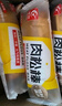 友臣肉松棒 1.5斤750g 肉松餅 營養(yǎng)早餐 休閑零食 餅干蛋糕 曬單實拍圖
