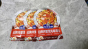 加點(diǎn)滋味招牌肉蟹煲風(fēng)味調(diào)料添加蟹油雙料包雞爪煲牛蛙煲快手調(diào)料明蝦煲 招牌肉蟹煲風(fēng)味調(diào)料120g*3袋 曬單實(shí)拍圖
