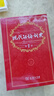 【現貨+京東快遞配送】現代漢語(yǔ)詞典第7版商務(wù)印書(shū)館 現代漢語(yǔ)最新版2025 第七版非第9版第8版第10版 新華詞典字典中小學(xué)生工具書(shū)初中高中通用漢語(yǔ)大詞典 現代漢語(yǔ)詞典第7版+古漢語(yǔ)常用字字典第6版 曬單實(shí)拍圖