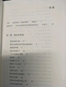 我的世界觀(guān)（愛(ài)因斯坦作品） 愛(ài)因斯坦本人著(zhù)作 一本書(shū)讀懂愛(ài)因斯坦 文津圖書(shū)獎作品 楊振寧推薦 劃時(shí)代的偉大科學(xué)家如何看世界 曬單實(shí)拍圖