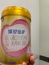 飛鶴超級(jí)飛帆臻愛倍護(hù)3段(12-36個(gè)月齡)幼兒配方奶粉中聽 3段 臻愛倍護(hù) 300g 6罐 曬單實(shí)拍圖