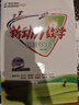 2026新版 新動(dòng)力數學(xué)英語(yǔ)物理化學(xué)七八九年級上冊下冊人教版RJ初中789年級同步練習冊重點(diǎn)難點(diǎn)專(zhuān)題強化訓練易錯題送答案螺旋學(xué)習法 2026七上數學(xué)【贈紙質(zhì)答案】 初中通用 曬單實(shí)拍圖