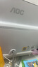 AOC品牌一體機(jī)電腦全新商務(wù)辦公家用游戲設(shè)計(jì)剪輯Ai臺(tái)式全套整機(jī) 23.8英寸N5095+8G+256G固態(tài) 聯(lián)保三年/內(nèi)置WIFI.音響/鍵鼠 曬單實(shí)拍圖