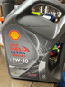 殼牌（Shell）機油全合成機油5w-30(5w30) API SP級 4L 都市光影版 京東養車(chē) 曬單實(shí)拍圖