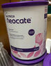 紐康特（Neocate）英版紐康特lcp益生菌無(wú)乳糖氨基酸奶粉 波蘭版嬰幼兒特殊配方奶粉 歐洲版紐康特LCP 400g 曬單實(shí)拍圖