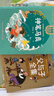 金波四季童話：花瓣兒魚、神奇的小銀蛇等 （注音美繪版 套裝共4冊） 課外閱讀 閱讀 課外書暑假作業(yè) 一升二暑假銜接 小升初暑假銜接 曬單實拍圖