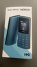 NOKIA新105 4G 全網(wǎng)通移動聯(lián)通電信 老人老年按鍵直板學生兒童備用戒網(wǎng)手機 雙卡雙待  黑色 曬單實拍圖