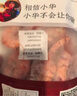 海鮮頌九節(jié)蝦干即食大蝦干烤蝦干對蝦干特大斑節(jié)蝦干海產(chǎn)干貨大烤蝦 中號斑節(jié)蝦干500g/50-60只 曬單實(shí)拍圖