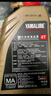 YAMALUBE摩托車合成機(jī)油創(chuàng)核踏板10W-40 SL 0.8L 雅馬哈巧格125興鷹福禧 曬單實(shí)拍圖