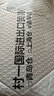 日本松田誠(chéng)一作 V金特鋼 高端廚刀家用菜刀 全V型刃 鍛打菜刀 鍛打菜刀 曬單實(shí)拍圖