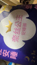 全棉時(shí)代奈絲公主醫(yī)護(hù)級(jí)純棉安心褲安睡褲褲型衛(wèi)生巾ML碼12條京東自營(yíng) 曬單實(shí)拍圖