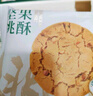 Member's Mark 烘烤混合堅果仁 1.1kg 曬單實拍圖