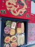 稻香村糕點(diǎn)禮盒中華老字號京八件傳統(tǒng)零食中式糕點(diǎn)心送禮老人長輩 吉祥臻禮28餅13味1310g 曬單實(shí)拍圖