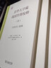 清華大學(xué)藏戰國竹簡(jiǎn)校釋?zhuān)ㄒ迹睹枴分T篇 曬單實(shí)拍圖