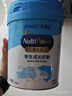 美贊臣學(xué)優(yōu)力兒童成長奶粉 5段奶粉 700g 【50倍DHA 學(xué)習(xí)出眾】 曬單實(shí)拍圖