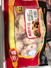 泰森（Tyson）雞腿 2斤 冷凍 雞琵琶腿肉 雞大腿  烤雞腿鹵雞腿炸雞腿生鮮食材 曬單實(shí)拍圖