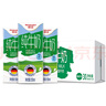 德亞（Weidendorf）德國進(jìn)口經(jīng)典脫脂高鈣純牛奶200ml*30學(xué)生營養(yǎng)早餐0脂肪 曬單實(shí)拍圖