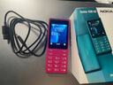 諾基亞（NOKIA）108 4G 移動(dòng)聯(lián)通電信廣電全網(wǎng)通 2.4英寸雙卡雙待 直板按鍵學(xué)生老人老年人功能機備用手機 粉色 曬單實(shí)拍圖