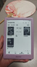 掌閱（iReader）【新品發(fā)布】Neo3 6英寸電子書(shū) 智能閱讀器 墨水屏電紙書(shū) 看書(shū)學(xué)習漫畫(huà)平板電腦 輕薄便攜 相遇 曬單實(shí)拍圖