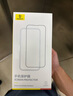 倍思【無黑邊3D熱彎膜+超薄0.15MM】適用蘋果16ProMax鋼化膜iPhone16ProMax手機(jī)膜高清抗指紋保護(hù)膜 曬單實(shí)拍圖