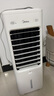 美的（Midea）空調(diào)扇制冷風扇冷風機家用加水冰制冷冷氣扇智能語音遙控負離子凈化加濕降溫蒸發(fā)式水冷扇AAI10FS 曬單實拍圖