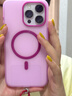 嘉丹納適用蘋(píng)果16手機殼玫紅果凍磁吸iphone16promax高級感15pro膚感14個(gè)性小眾13情侶12軟殼軟邊16pro 【玫紅】+玫紅手繩 iPhone 15 Pro Max 曬單實(shí)拍圖