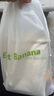 東蕉（EAST BANANA）德國揉面墊食品級硅膠加厚母嬰級面板和面搟面硅膠墊包餃子做面條 50*70CM 超越食品級【80%選擇】 曬單實拍圖