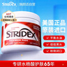 STRIDEX美國(guó)進(jìn)口水楊酸祛痘棉片55片(加強(qiáng)型)控油抗痘 祛痘痘閉口 曬單實(shí)拍圖