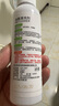 碧士露（BISELOAE）油墨清洗劑120ml 記號筆馬克筆白板清潔劑擦碼日期桌面涂鴉清潔 曬單實(shí)拍圖