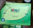 心相印抽紙【肖戰(zhàn)同款】茶語絲享 3層150抽*24包真S碼 紙巾（整箱銷售） 曬單實(shí)拍圖