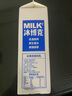 必如冰博克提純?nèi)榈蜏嘏Ｄ?kg*1 芝士口感醇厚鮮奶6.2g優(yōu)質(zhì)蛋白鮮牛奶 曬單實(shí)拍圖