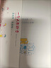 【京挑圖書】書籍 一個人住第9年 (日)高木直子 曬單實拍圖